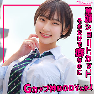 るかちゃん（smuk318）糸井瑠花 smuk-318動画