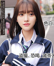 S石さん（smul039）白石もも smul-039動画