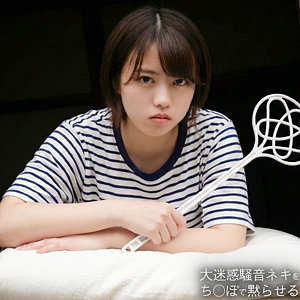 A（spay736）新田好実 spay-736動画 騒音お姉さん