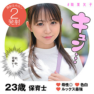 みつき（syj001）日向ゆら syj-001動画