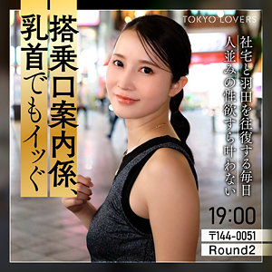 本上まゆみ（tkk082）宮野桜 tkk-082動画