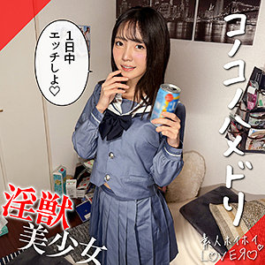 MEGU（hhl162）美ノ嶋めぐり hhl-162動画