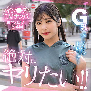 NiToli（hut020）似鳥日菜 hut-020動画