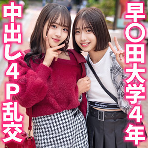 もあちゃん＆はるちゃん（instc707）若月もあ・湊波流 instc-707動画