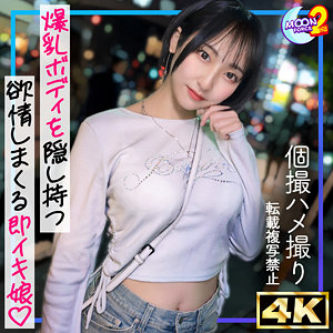 ルカ（mfcs204）糸井瑠花 mfcs-204動画