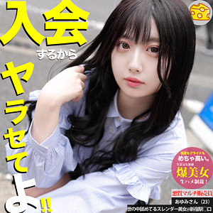 あゆみ（mgsod041） 動画