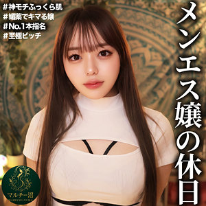 さき（msodn049）高瀬りな msodn-049動画