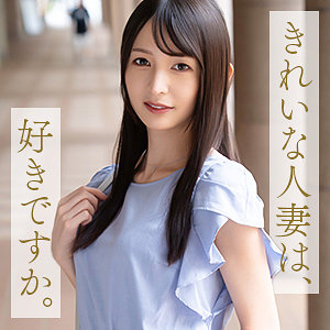 幸村真琴（mywife707）幸村泉希 mywife-707動画