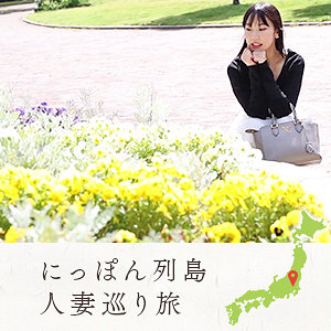 絵里（mywife709）戸崎めく mywife-709動画