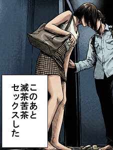 まりの（orecz497）梓まりの orecz-497動画