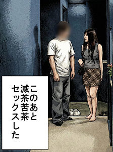 みゆ（orecz498）山下望結 orecz-498動画