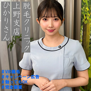 ひかりさん（pai274）巴ひかり pai-274動画