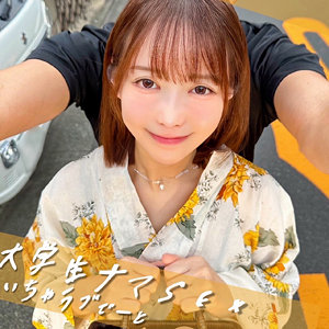 ゆいちゃん（pai329）天馬ゆい pai-329動画