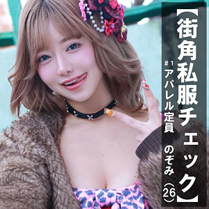 のぞみ（pai389）有村のぞみ pai-389動画