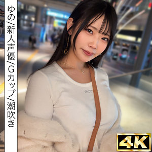 ゆの（simf008）桜ゆの simf-008動画