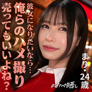 マリ（simp017）逢月ひまり simp-017動画