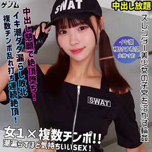 ふうちゃん（smgn024）渡来ふう smgn-024動画