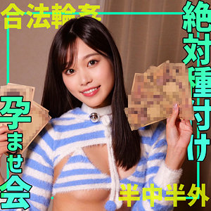 ミナミ（smgn025）えろ動画 素人ムクムク-ゲノム 前田美波