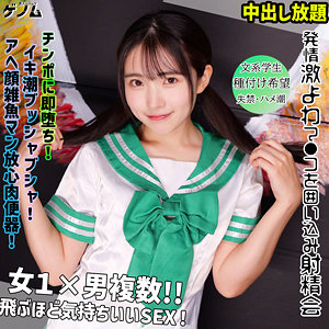 hikari（smgn030）皆月ひかる smgn-030動画