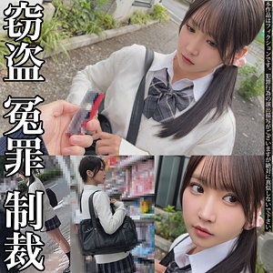 smje006「Sちゃん」のエロ動画はこちら！smjz006「ゆい」じゃなくて…