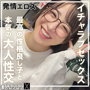 こじみこ（smjx208）小島みこ smjx-208動画