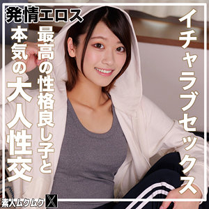 りおっち（smjx234）奈築りお smjx-234動画