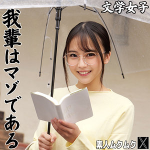 AOさん（smjx235）石原青 smjx-235動画