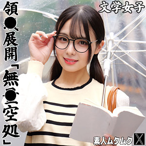 いくたさん（smjx236）生田優梨 smjx-236動画