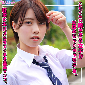 このみ（smuk315）新田好実 smuk-315動画