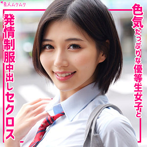 いのり（smuk316）真野祈 smuk-316動画