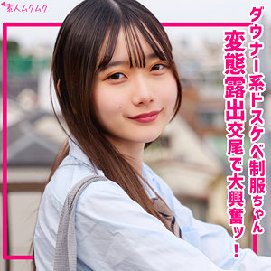 なつめ（smuk323）碓氷なつめ smuk-323動画