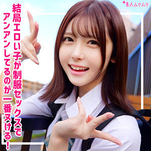 あかり（smuk324）皆瀬あかり smuk-324動画