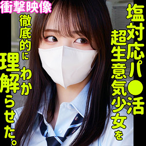 smus068「モア」のエロ動画はこちら！smjs068「しずかさん」じゃなくて…