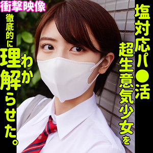 コノミ（smus069）新田好実 smus-069動画