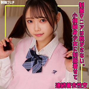 めるちゃん（smuv040）小日向める smuv-040動画