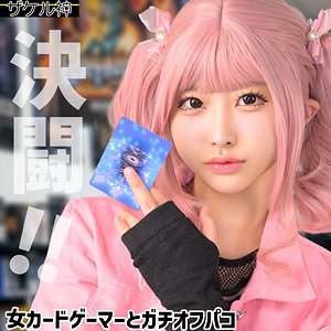 メァ（zake020）天美めあ zake-020動画