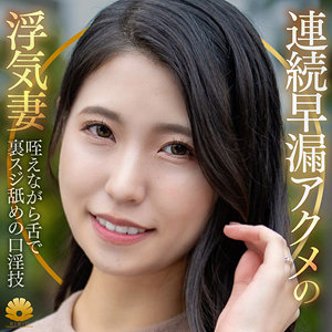 きょうかさん（dht1322）エロ動画｜BiBiD