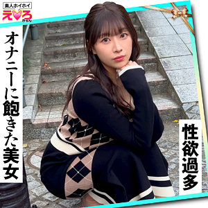 りあちゃん（erk119）エロ動画｜素人ホイホイ 市瀬あいり