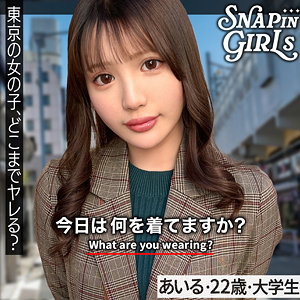 あいる（grsp034）佐藤愛瑠 grsp-034動画