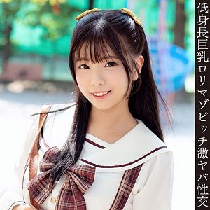 ゆりちゃん（hmdnc923）エロ動画｜ハメドリネットワークSecondEdition 皐月ゆら