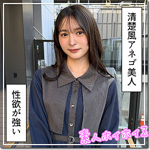 雪希（hoi415）エロ動画｜素人ホイホイZ 幸村泉希