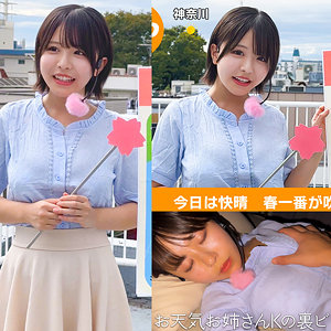 K木さん（oremo539）柏木こなつ oremo-539動画
