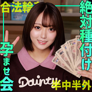 marino（smgn040）梓まりの smgn-040動画