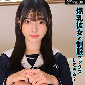 【独占】【新作】ナオ（zake022）エロ動画｜ザケル神 彩月七緒