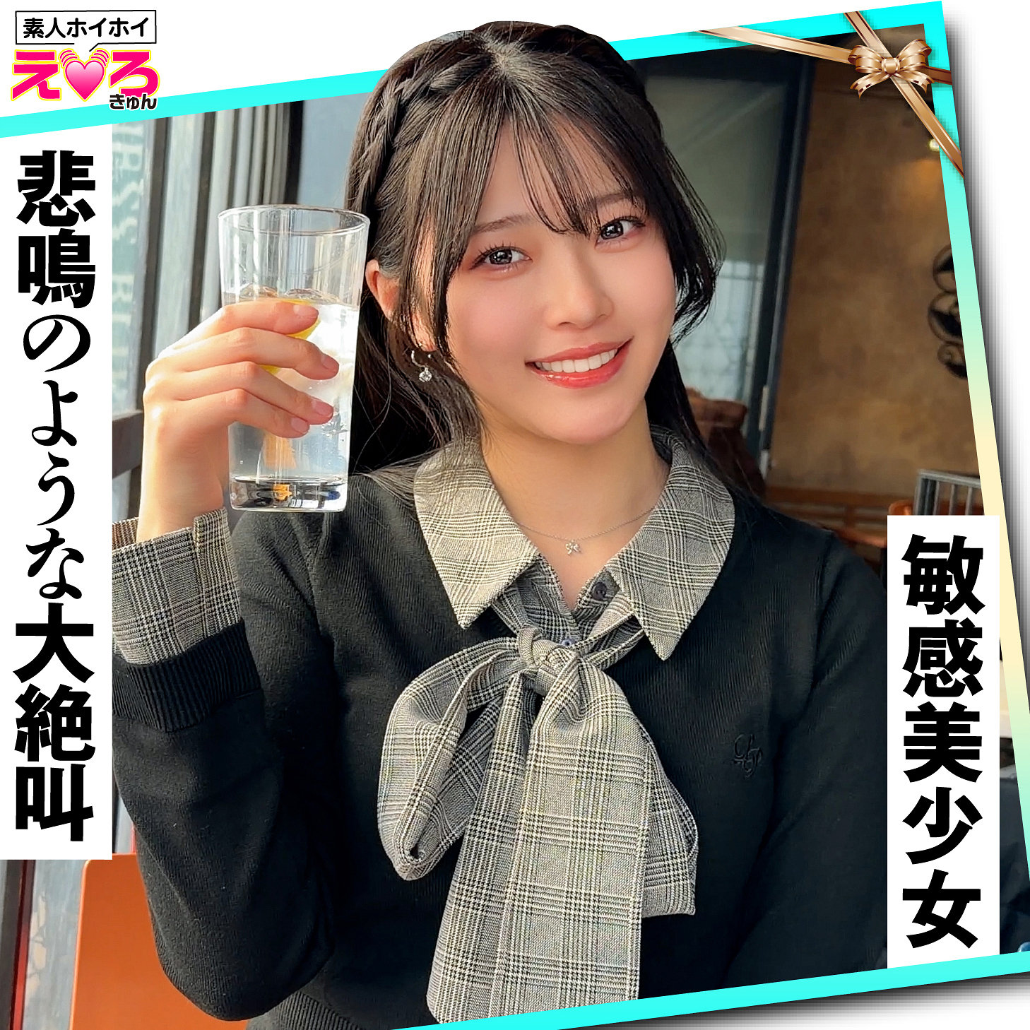 赤坂ちゃん（erk122）エロ動画｜素人ホイホイ