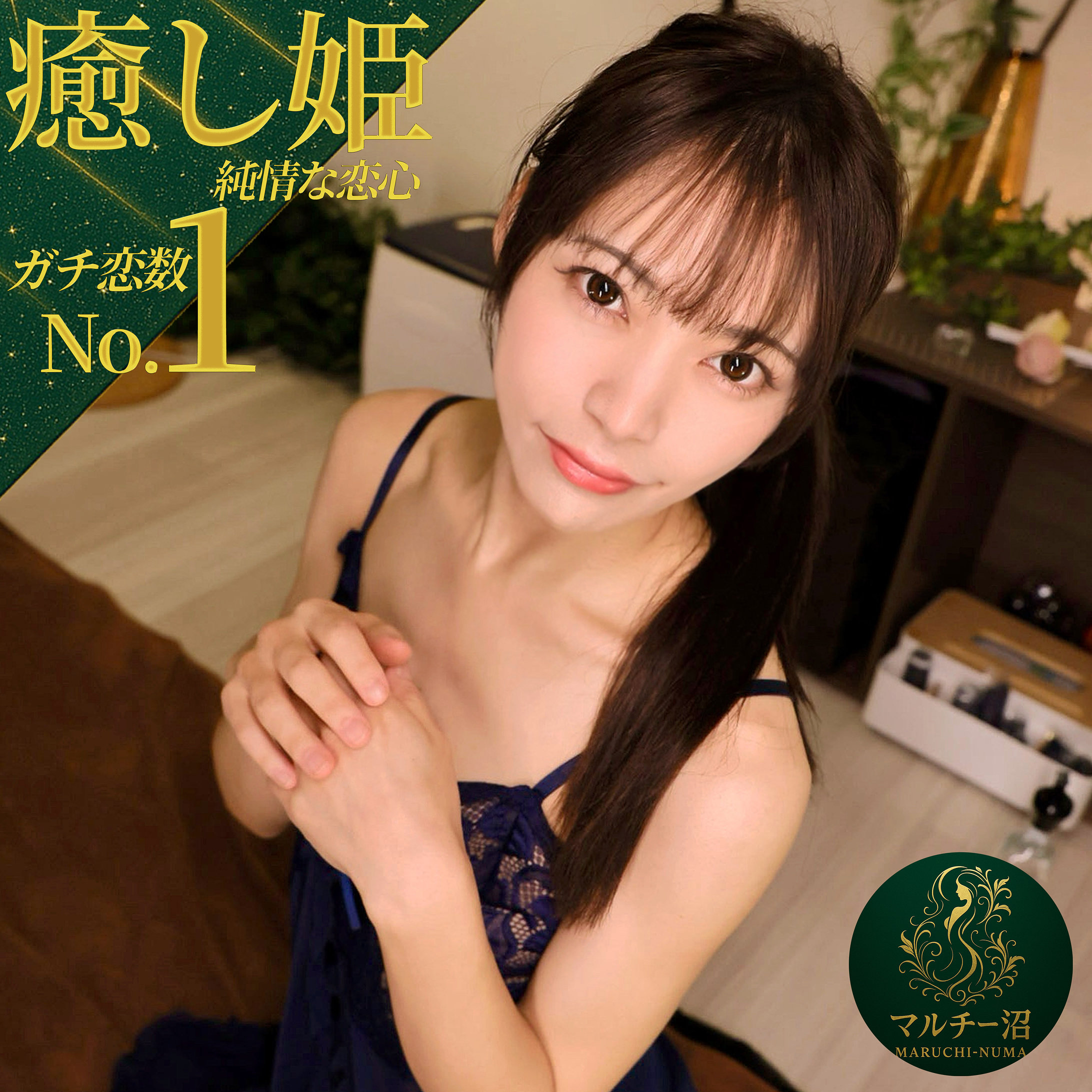ヒカリ（msodn056）エロ動画｜マルチー沼