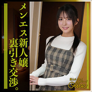 tsuki（olv015）エロ動画｜素人ホイホイOlive
