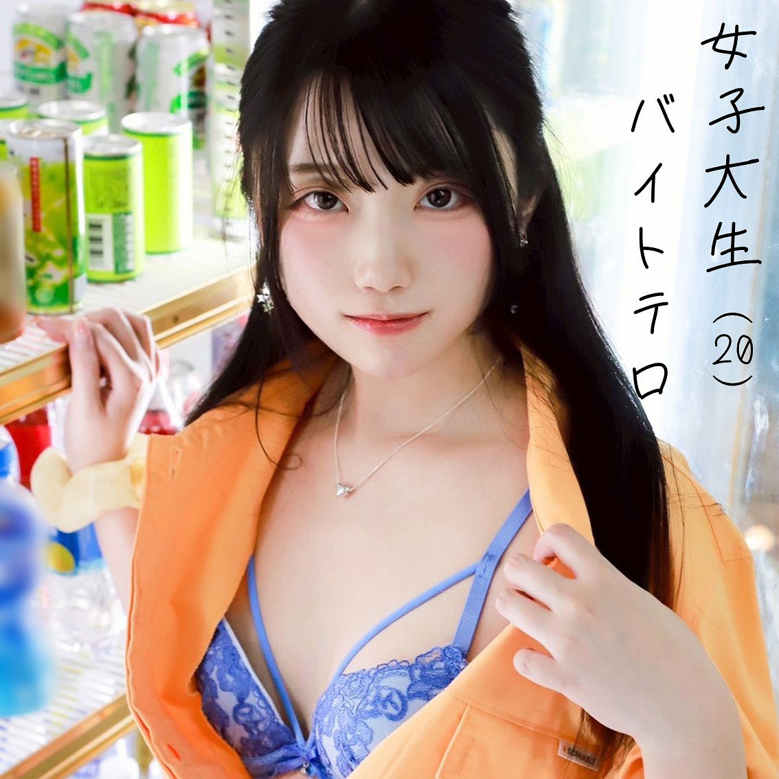 りおん（pai359）エロ動画｜素人ぱいぱい