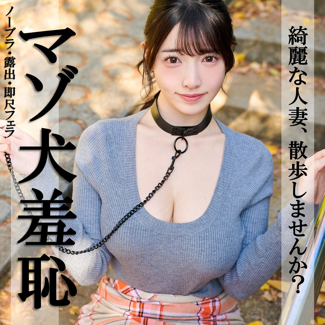 なおちゃん（pai376）エロ動画｜素人ぱいぱい