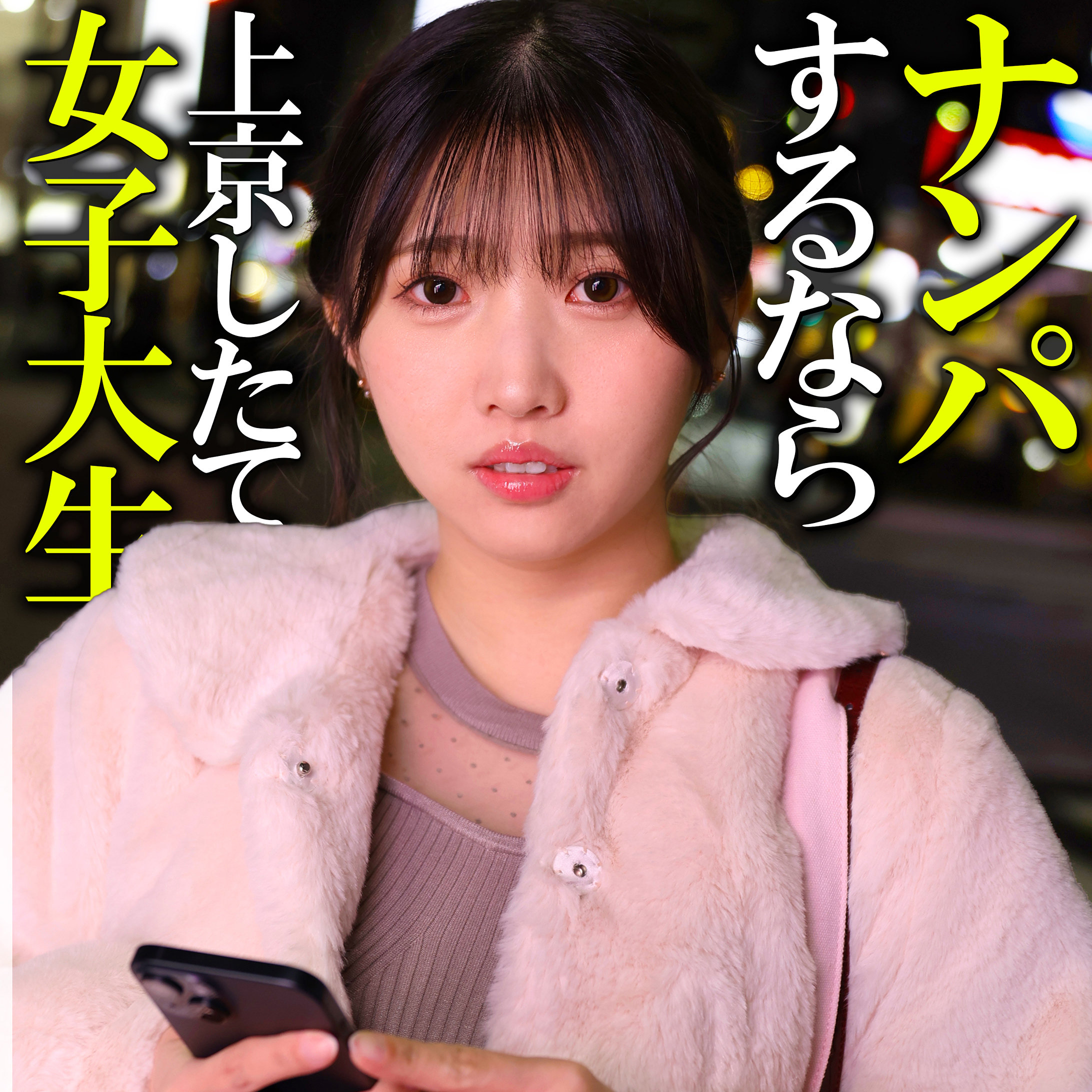 白石ひかり（しらいしひかり）（pai380）エロ動画｜素人ぱいぱい